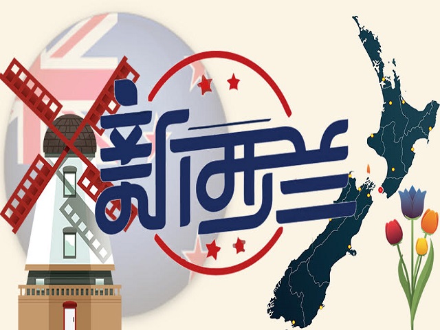 /Images/Category/Greencard/immigration-comparison-new-zealand.jpg